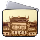Search for ancient electronics China