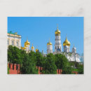 Recherche de le kremlin cartes postales Église