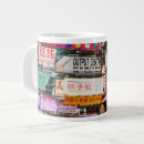 Search for hong mugs Colourful
