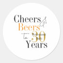 Search for retirement parties stickers For him