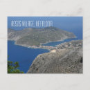 Search for greek island postcards Souvenir