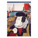Search for actor art Kabuki