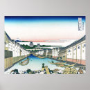 Recherche de edo posters Hokusai