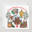 Search for russia cards Soviet