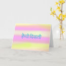 Search for diwali greeting postcards Orange