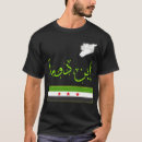 Search for syria tshirts Aleppo