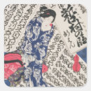 Search for woodblock stickers Japanese
