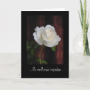 Search for improvements cards Portuguese