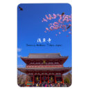 Search for tokyo magnets Temple