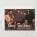 Search for messianic cards Passover