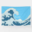 Search for japanese party decor Hokusai