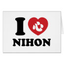 Recherche de nippon cartes postales Voyage