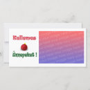 Search for hungarian christmas cards Magyar