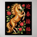 Search for new year art Tradition