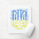 Search for armed mousepads Ukraine