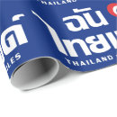 Search for thailand wrapping paper Bangkok