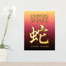 Recherche de gong posters Année du serpent