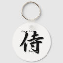 Search for katana keychains Samurai