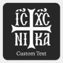 Search for jesus in greek stickers Cross