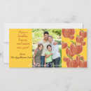 Search for rosh hashanah cards Honey