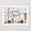 Recherche de vintage holiday postcards Vacances
