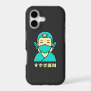 Search for kanji iphone cases Funny