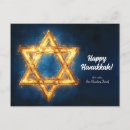 Recherche de star of david cartes postales Bleu