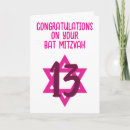 Recherche de de david vœux cartes Mazel tov