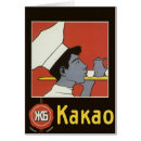 Search for for coffee shops cards Retro