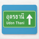 Search for udon mousepads Humour