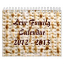 Search for jewish calendars Judaica