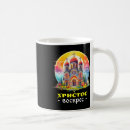 Search for pascha mugs Christian