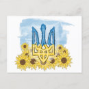 Recherche de trident cartes postales Ukraine