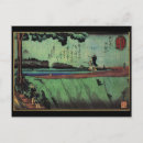 Search for japanese anime postcards Samurai