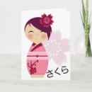 Recherche de kokeshi vœux cartes Kimono