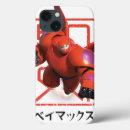 Search for hero ipad cases Villians
