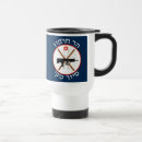 Search for ski travel mugs Funny