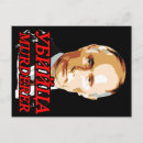 Recherche de putin Ukrainien