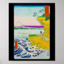 Search for seaside posters Landscape