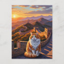 Search for great wall of china postcards Culture