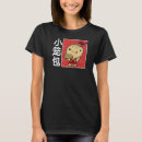 Search for xiaolongbao tshirts Guangtangbao