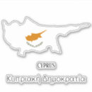 Recherche de la chypre autocollants Pavillon de chypre