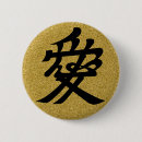 Recherche de crete badges Toute personne