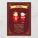 Search for chinese new year party invitations China