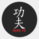 Search for chinese character stickers Japanese