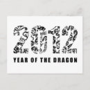 Recherche de chinese dragon cartes postales Imaginaire