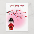 Recherche de poupée japonaise kokeshi cartes postales Geisha