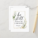 Search for know that i am god postcards Jesus