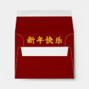 Search for chinese new year envelopes Gold