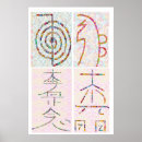 Recherche de grand master posters Noël